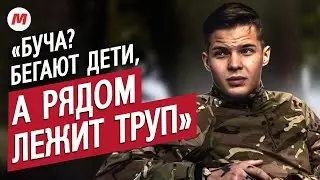 Ушел на войну в 18 лет: Глеб | Украденное детство