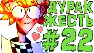 Lp. #Искажение Майнкрафт #22 СЛОМАЛ МИР! ПРОСТИТЕ!