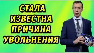 Почему известный музыкальный критик до сих пор живет с мамой: Сергей Соседов и скандал с НТВ