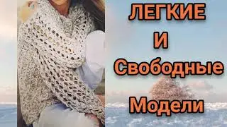 🥰Модные модели пуловеров Вяжем крючком и спицами/ журнал Сандра/Knitted models from Sandra magazine