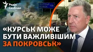 Курт Волкер: наступ ЗСУ на Курськ, Покровськ, солдати НАТО в Україні та Трамп | Ексклюзивне інтерв'ю