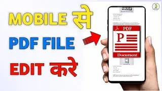 Mobile se PDF FILE edit kaise kare || How to edit pdf file in mobile