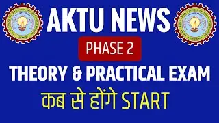 AKTU NEWS  Exam Date Extended for Phase 2 Even Sem | Practical Exam @apniekaksha