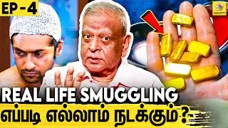 ஹவாலா பணத்திற்கும் நடிகர்களுக்கும் உள்ள தொடர்பு : CBI Ragothaman Personal Diary | Episode 4