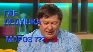 МАЛЬЧИК ВИТЯ и БАЗУКА. ПОДАРОК НА НОВЫЙ ГОД. Уральские Пельмени.