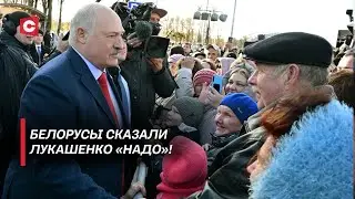 Лукашенко: В Беларуси действительно есть диктатура! Мощная речь Лукашенко на «Дожинках» в Мостах