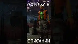 SOMA ТЕПЕРЬ В DEAD BY DAYLIGHT!