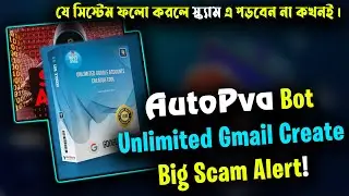 autopva scam WebBots Gmail Account Creator scam alert AutoPVA review webbots Review Google Accounts