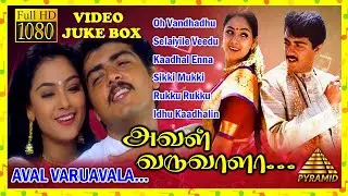 Aval Varuvala Movie Songs | Back to Back Video Songs | Ajith | Simran | SA Rajkumar | Pyramid Music