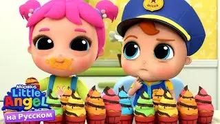 Капкейковая Полиция 🧁🧁 | Развивающие Мультики Для Детей | Little Angel Русский