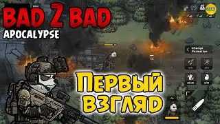 ☣︎ BAD 2 BAD: APOCALYPSE ☣︎ Обзор игры и первые впечаптления