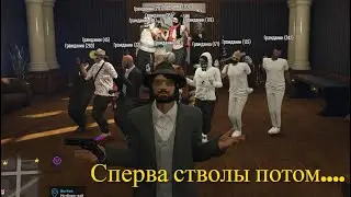 Залетел в новую мэрию штата I GTA5RP