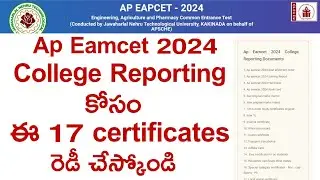 AP Eamcet 2024 Counselling Reporting documents 🥳 | ap eamcet 2024 counselling