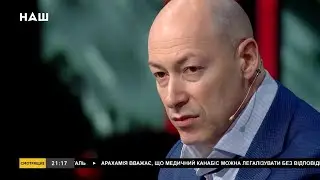 Гордон: Еще в марте этого года, сказав: Зеленский – всё, Илларионов оказался прав