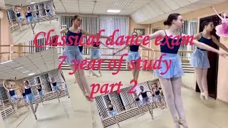 Classical dance exam  7 year of study, part 2. Arabesk Saratov.