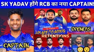 IPL 2025 - RCB New Captain | RCB Retain & RTM Players For IPL 2025 | RCB 2 Big players Target