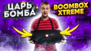 ✅ JBL Boombox Xtreme 2 - Самая большая Китайская копия!!!