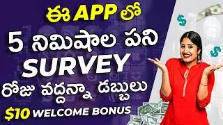 Earn 1000 Daily With Best Earning App In Telugu | Daily Earning Without Investment | Earnings APP