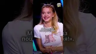 Виктор Дробыш ПРИКОЛОЛСЯ с текста Amirchk😄 | Битва поколений