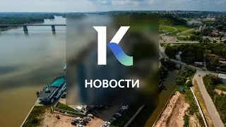 Выпуск новостей в 6:50, 1 мая 2021 года