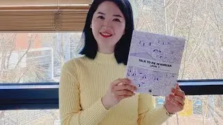 Live Korean Class | Talk To Me In Korean Level 4 Lesson 17