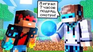 МАЙНКРАФТ, НО Я ГОТОВ УДИВИТЬ ВСЕХ ИГРОКОВ И НАПАРНИКА SkyBlock RPG [Остров РПГ] #77