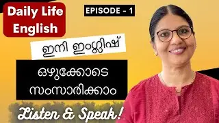 ENGLISH SPEAKING PRACTICE | EASY ENGLISH FOR REAL LIFE | Spoken English in Malayalam | Lesson - 195