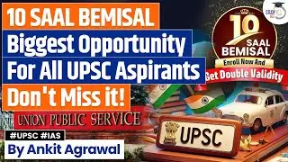 10th Anniversary Study IQ | Biggest ever offer on UPSC Batches