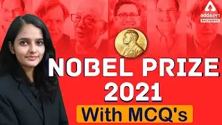 Nobel Prize 2021 Winners List | Noble Prize Tricks Current Affairs 2021 | Noble Prize 2021 With MCQ