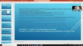 Учимся оформлять результаты НИР в системе TIMELINE РГППУ