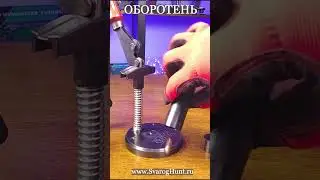 ОБОРОТЕНЬ / обжим донца гильзы для упс