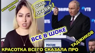 СРОЧНО! ВОТ НАСТОЯЩАЯ КРАСОТКА ЧТО  СКАЗАЛА😱 НИКТО НЕ ОЖИДАЛ | ДО КОНЦА СМОТРИТЕ