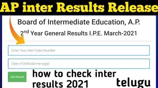 How to check AP inter second year results 2021 Online || AP inter 2nd Year Results 2021 Online