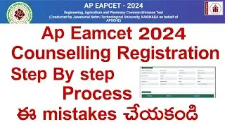 AP Eamcet 2024 Counselling Registration Process Step by step | AP Eamcet 2024 Counselling