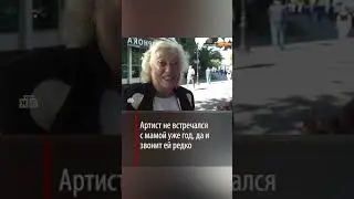 Мать Александра Реввы говорит, что все сделано чтобы я не видела внуков