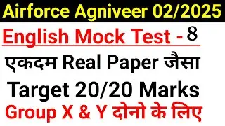 Airforce Agniveer English Mock test For Group X and Y Science And Other Than Science Practice Set 8