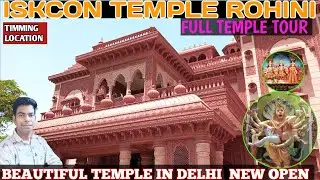 ISKCON temple rohini//iskcon rohini sector 25 ||Most beautiful temple in Delhi NCR