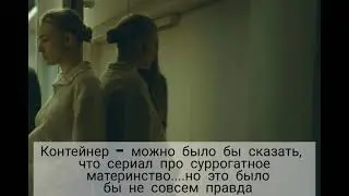 Контейнер