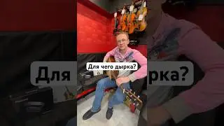 Как использовать дырку в гитаре с пользой? Установить звукосниматель!#звукосниматель #трансакустика