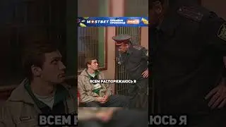 Полковник преподал урок мелким гопникам😨#кино #фильм