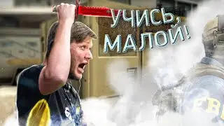 СИМПЛ ПОКАЗАЛ МОНЕСИ, КАК НАДО РЕЗАТЬ!