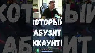 Iceberg жестко прошелся по Головачу #gol0vach  #dota2