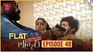 Flat නොවන ෆ්ලැට් | Episode 48 - (2024-10-30) | Rupavahini TeleDrama