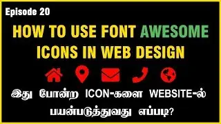 How to use font awesome icons in websites | Web Design | Tamil | Ep20