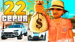 ПУТЬ до ТРИЛЛИОНА в GTA SAMP на АРИЗОНА РП -  КУПИЛ ЛИМИТКИ на 300000 AZ / КРАФТ СИРОПОВ 4 LVL #22