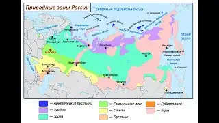 §50 "Учимся с "Полярной звездой"(13), География 8 класс, Полярная звезда