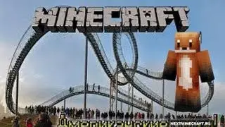 Постройки в Minecraft #3 Американские горки!