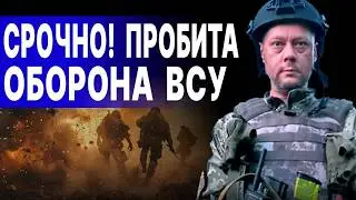 ЖЁСТКАЯ ПРАВДА О ВСУ! САЗОНОВ: ПОД ПОКРОВСКОМ НАЗРЕВАЕТ КОТЕЛ! Сразу 4 бригады под угрозой!