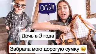 Влог| у Амели первая сумка MIU MIU| друзья пришли на ужин| вкусно приготовить брюссельскую капусту