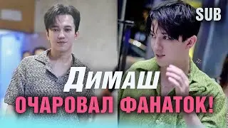 🔔 Димаш очаровал фанатов  новыми образами в Китае. Димаш поет НАШИ ПЕСНИ в Китае.  (SUB)